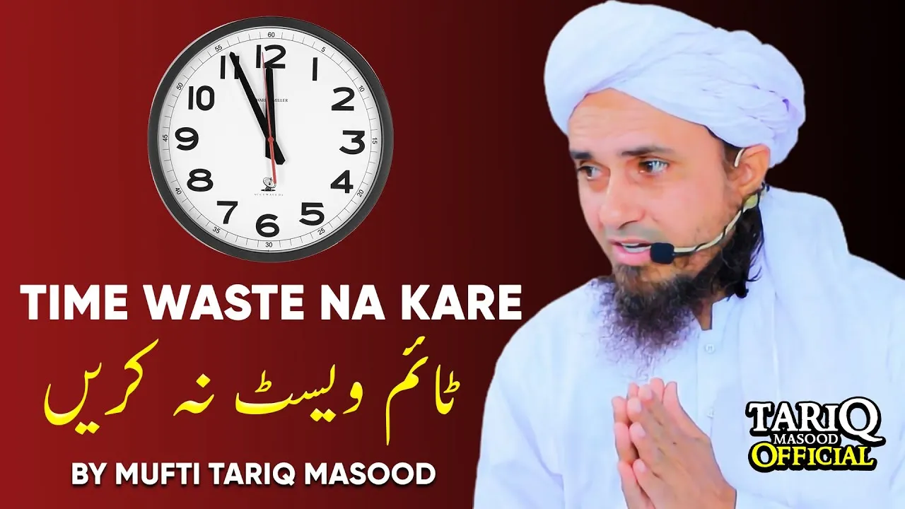 Time Waste Na Kare | Mufti Tariq Masood | Life Changing Bayan